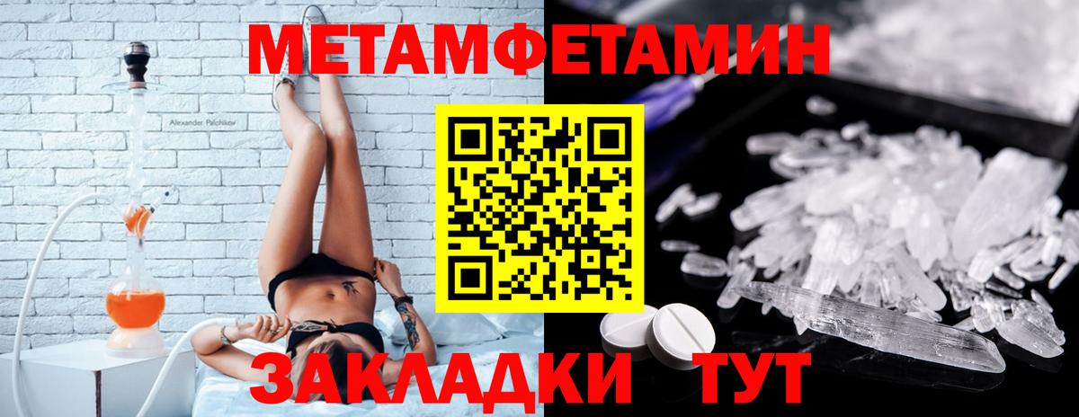 Воркута  АМФЕТАМИН  АМФ  АМФ 98%  Вход с VPN 