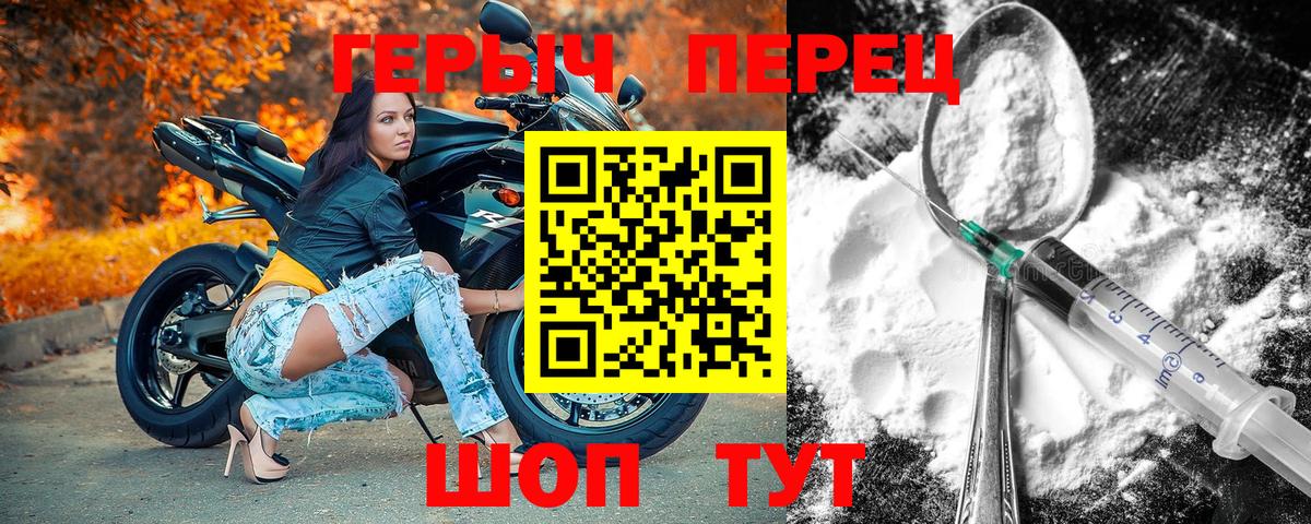 ГАШ  Вход с VPN  КОКАИН  Alpha-PVP СК кристаллы  Воркута  Мефедрон   Cocaine 