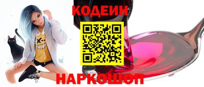стаф Апшеронск