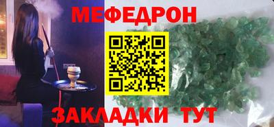 меф VHQ Апрелевка