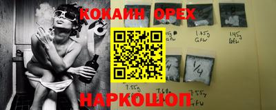тгк Аргун
