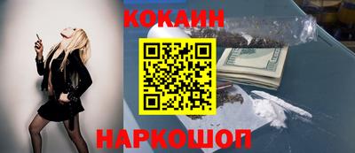 молекула духа Балашиха