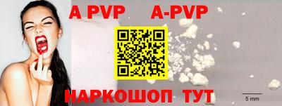 меф VHQ Апрелевка