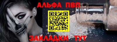 стаф Апшеронск