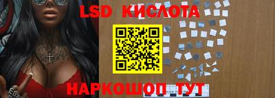 тгк Аргун