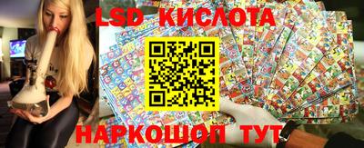 стаф Апшеронск