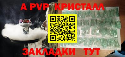 тгк Аргун