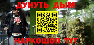 стаф Апшеронск
