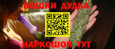 стаф Апшеронск