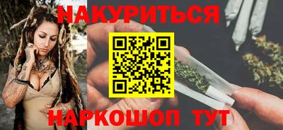 стаф Апшеронск