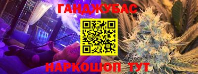меф VHQ Апрелевка