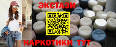 меф VHQ Апрелевка