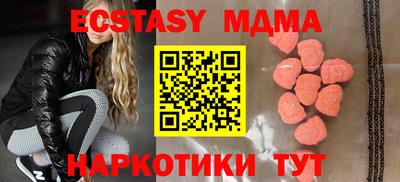 стаф Апшеронск