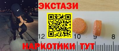 меф VHQ Апрелевка
