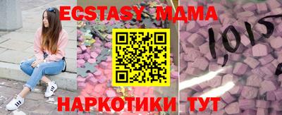 стаф Апшеронск