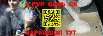 тгк Аргун