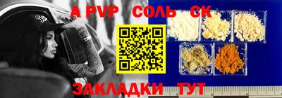 меф VHQ Апрелевка