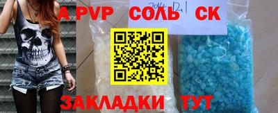 меф VHQ Апрелевка