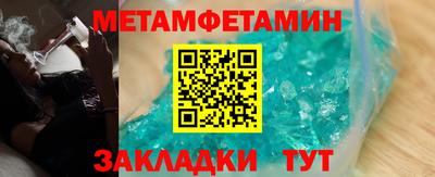 тгк Аргун