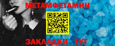 меф VHQ Апрелевка