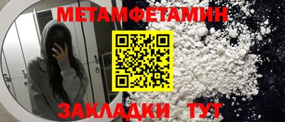 тгк Аргун