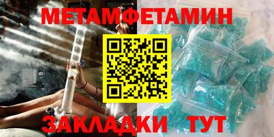 меф VHQ Апрелевка