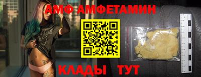 меф VHQ Апрелевка
