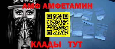 стаф Апшеронск
