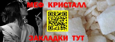 меф VHQ Апрелевка