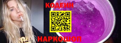тгк Аргун