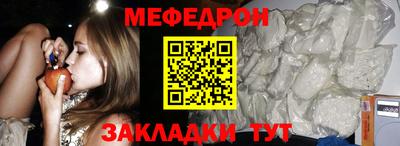 тгк Аргун