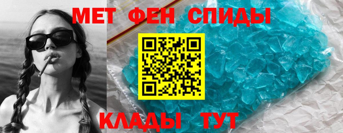Воркута  Первитин витя  Вход с VPN  Первитин витя 