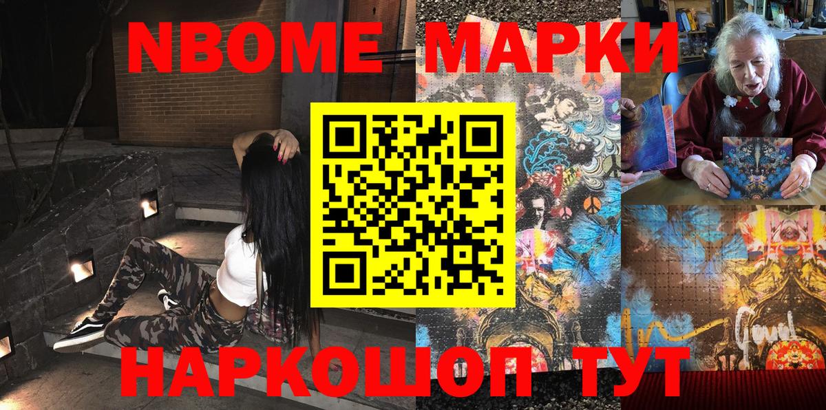 Галлюциногенные грибы Воркута