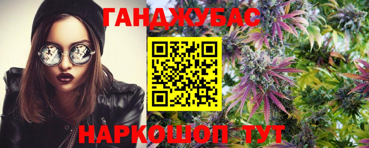 Каннабис гибрид  Канабис LSD WEED  МАРИХУАНА конопля  Воркута  Бошки марихуана план  Вход с VPN 